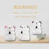 New Year's Day gifts: Naughty mouse silicone night light, baby eye-protecting patting light, seven-color color-changing LED charging and feeding Specification image